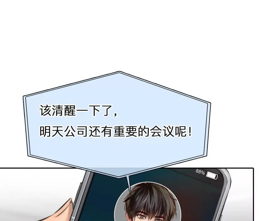 第26话：慧英去哪了？10