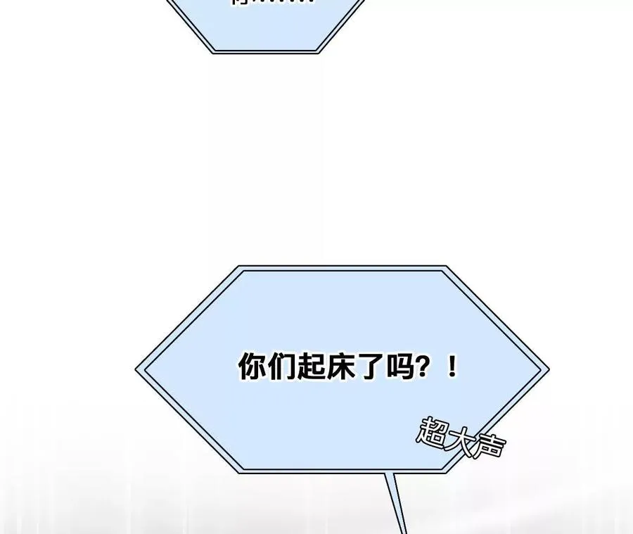 第26话：慧英去哪了？7