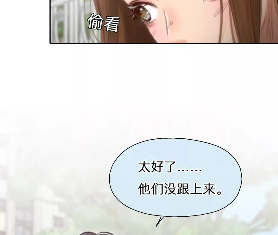 第9话：神秘男子现身53