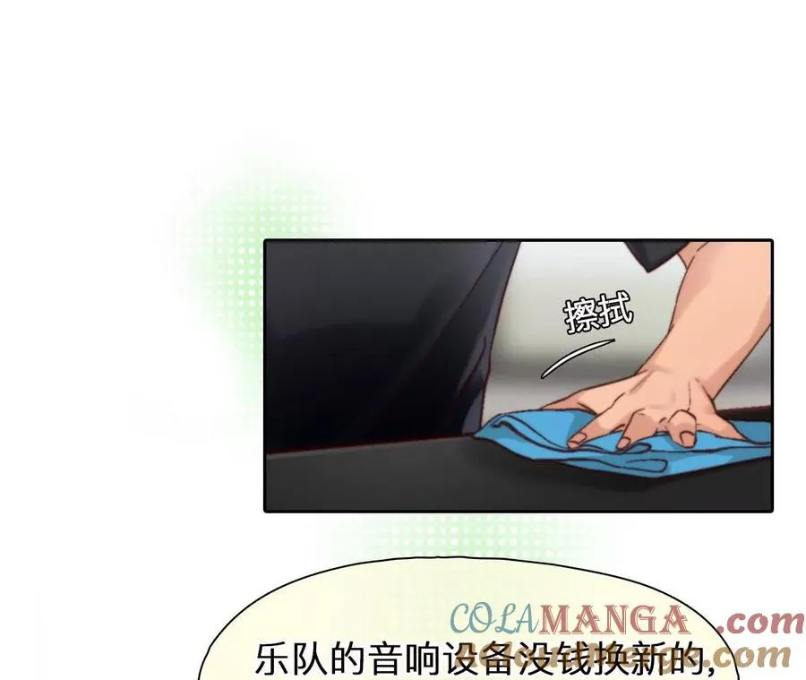 第21话：一起改变人生9
