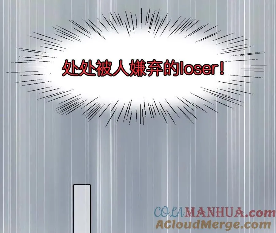 第1+2话：开启时间漫游120