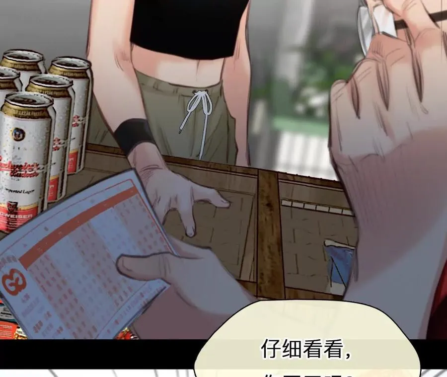 第5话：时间漫游使用规则31