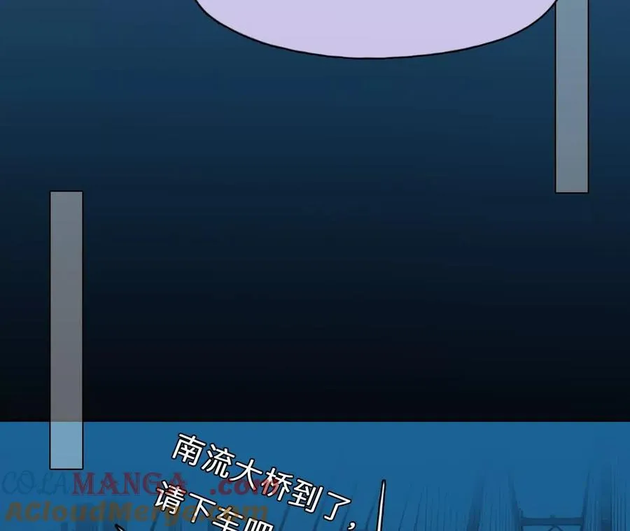 第31话：怪异的两人（3）6
