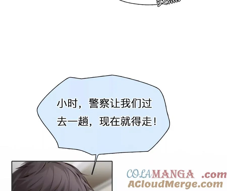 第29话：怪异的两人9