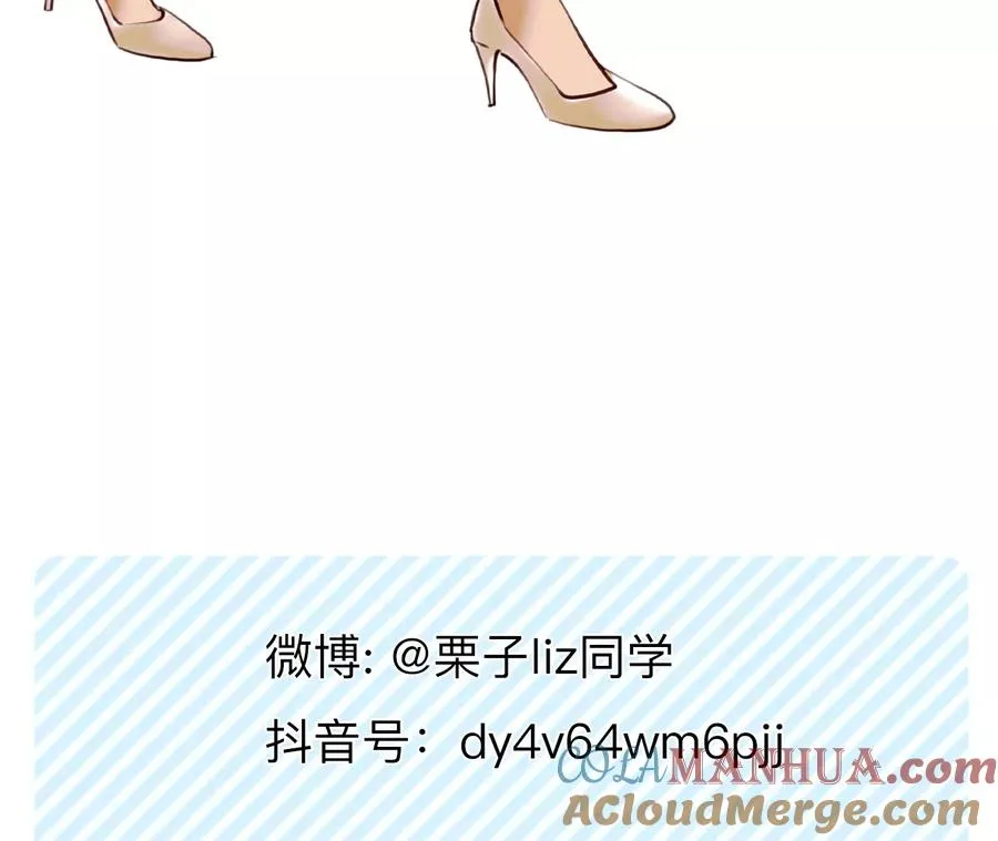 第7话：修改人生成功！72
