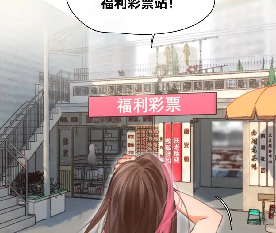 第5话：时间漫游使用规则6