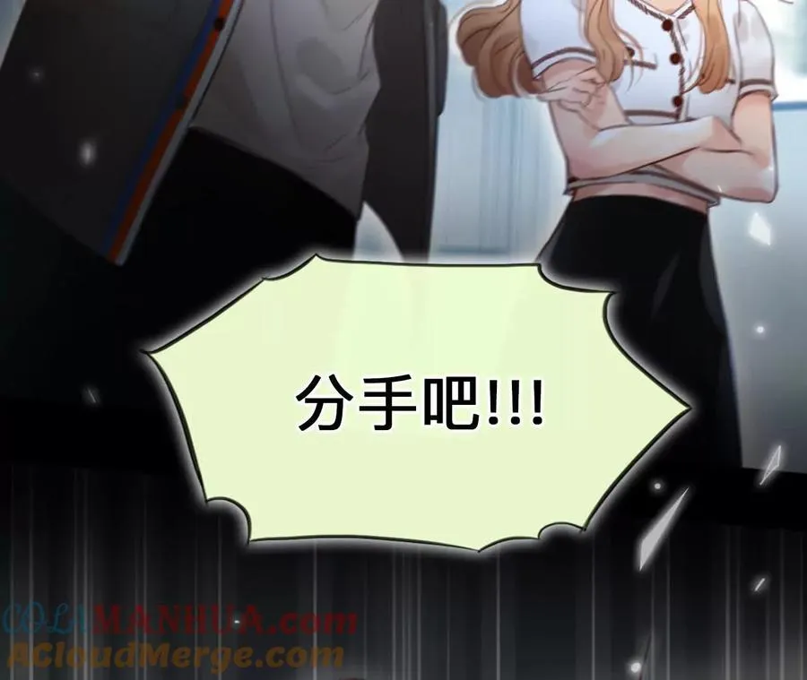 第1+2话：开启时间漫游104