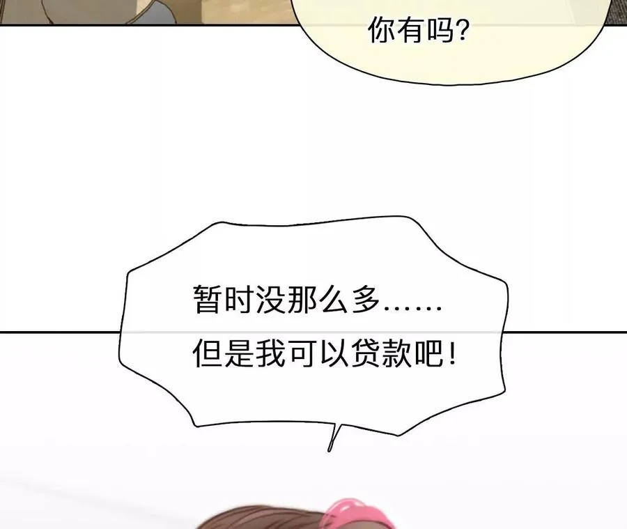 第6话：是谁在跟着我？56