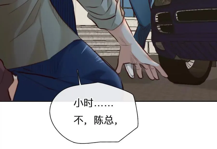 第27话：旧人突然出现44