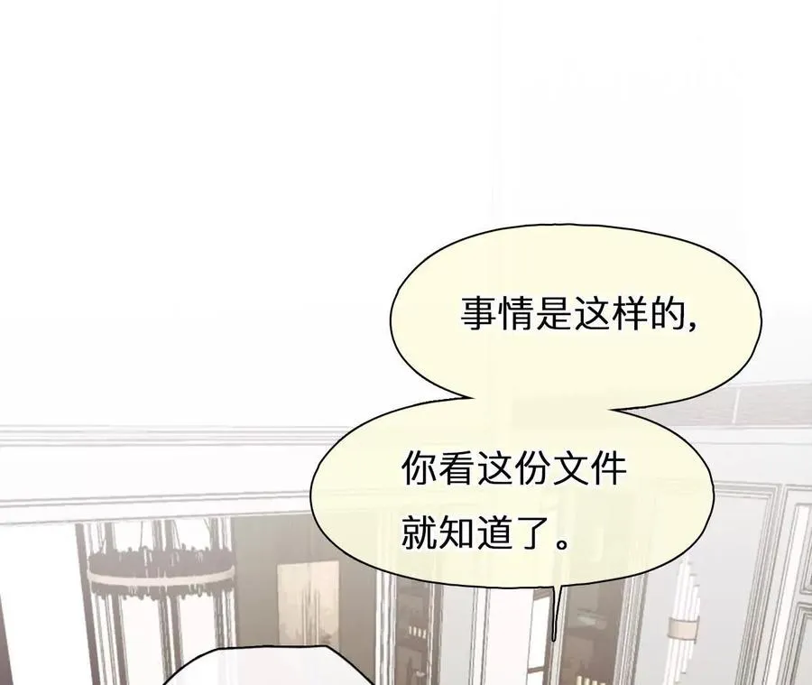 第20话：朋友的到访19