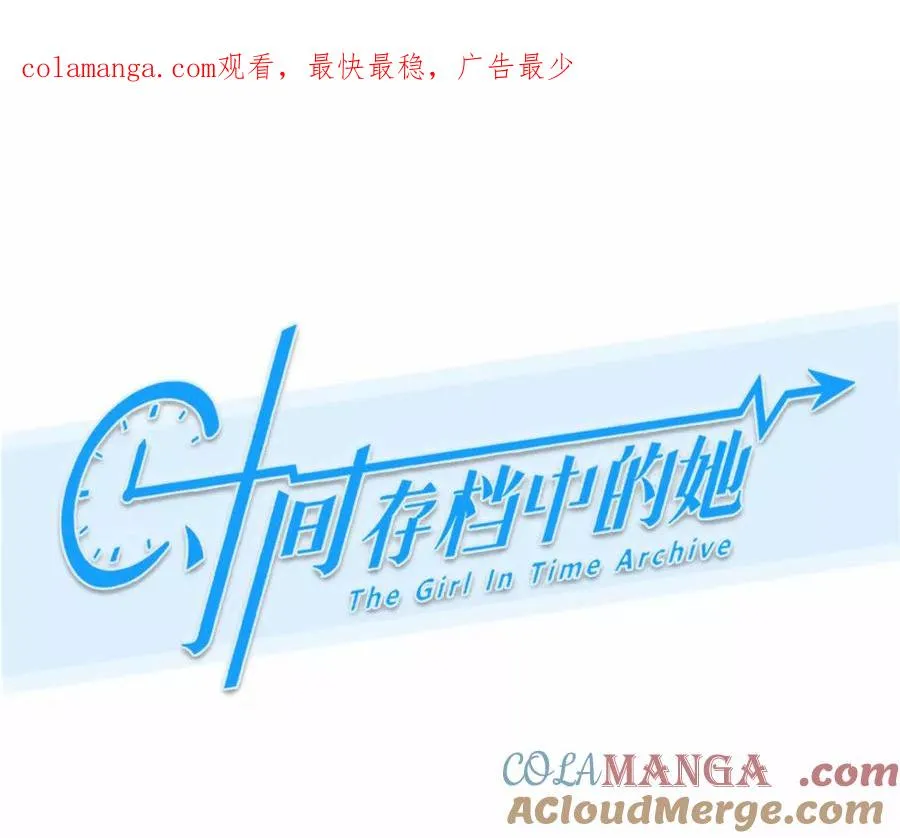 第31话：怪异的两人（3）0