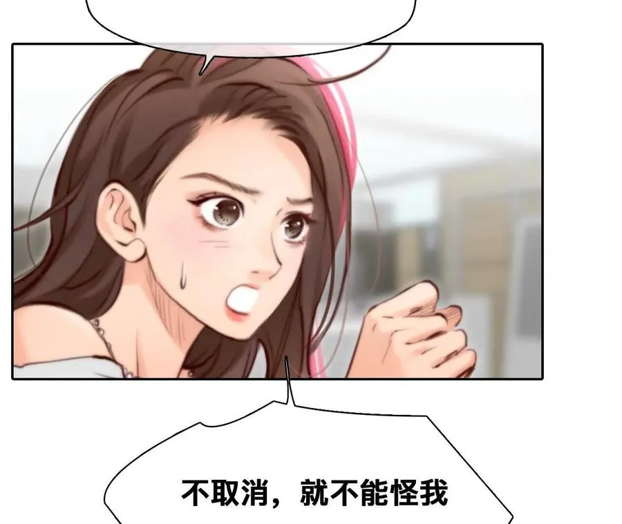 第14话：另一个使用者！14