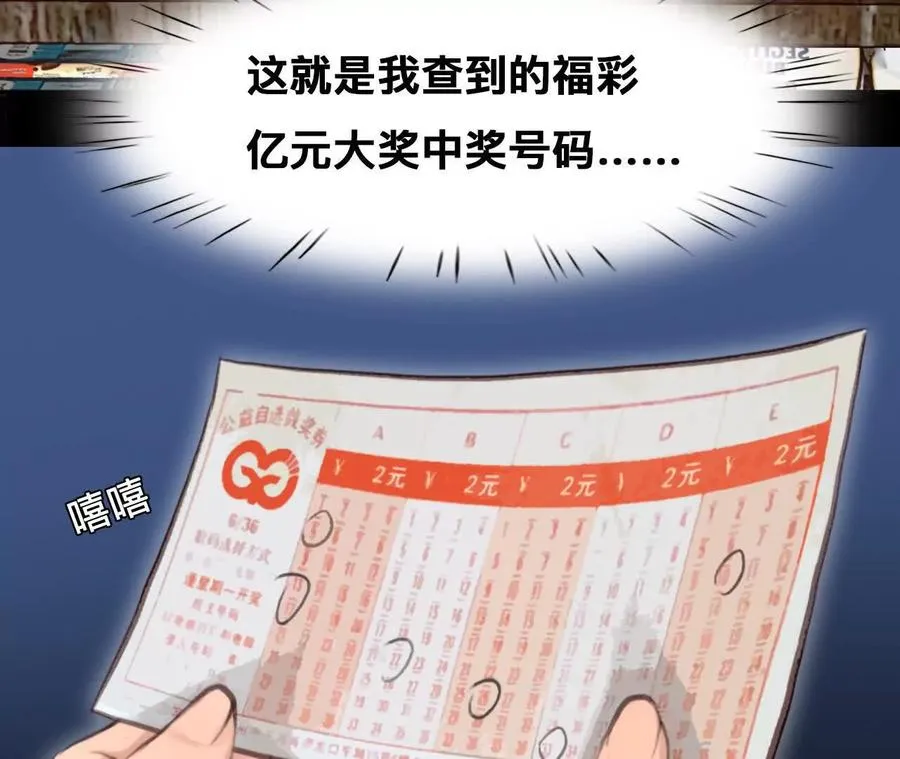 第5话：时间漫游使用规则21
