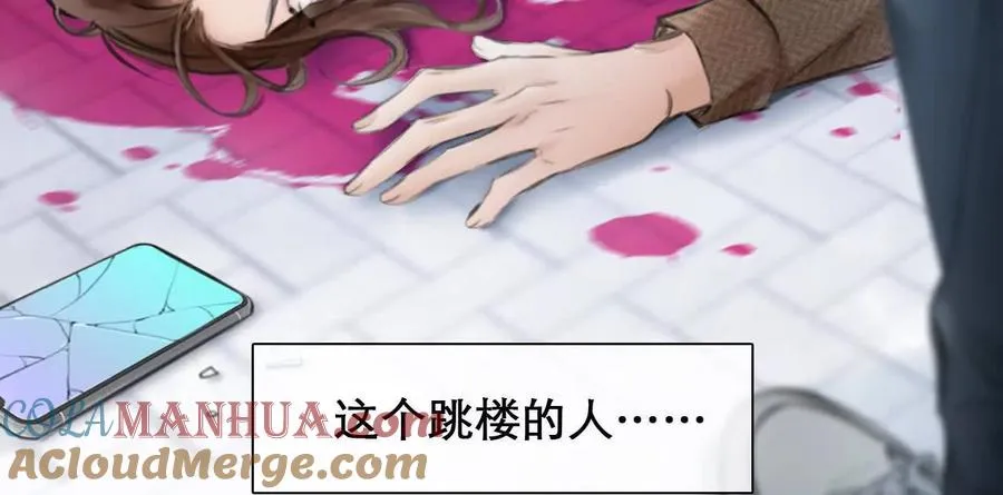 第1+2话：开启时间漫游36