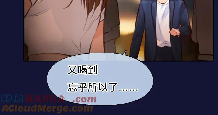 第25话：昨晚发生了什么？15