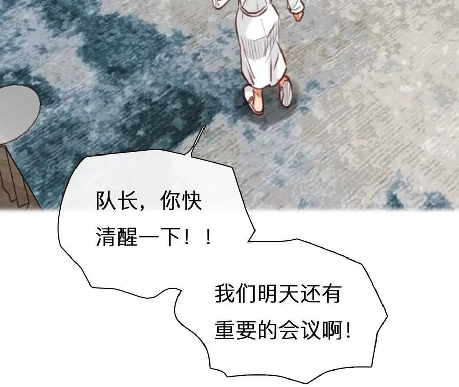 第26话：慧英去哪了？61