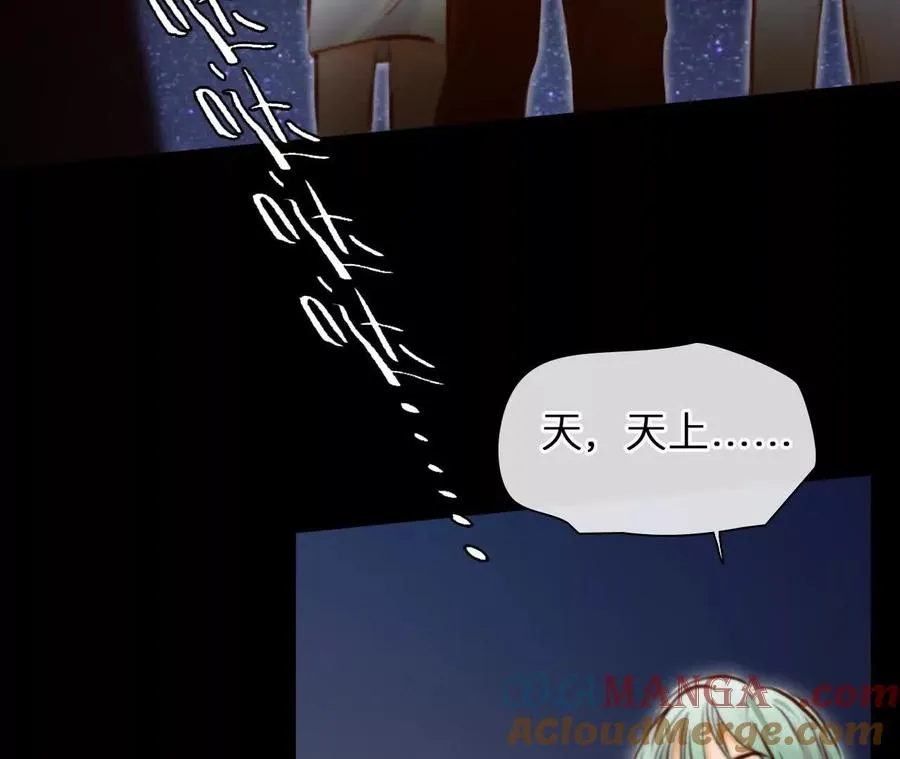 第26话：慧英去哪了？30