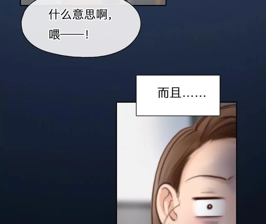第3话：读取时间存档惩罚渣男67