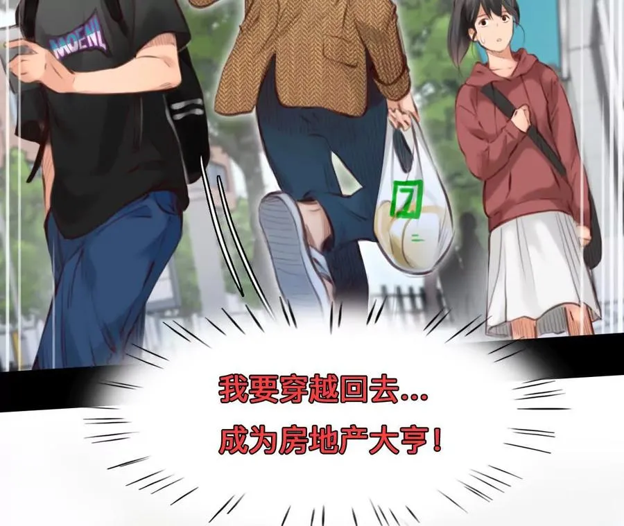 第6话：是谁在跟着我？5