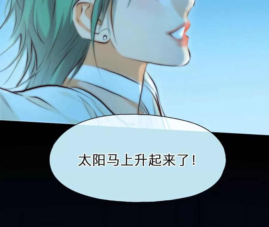 第31话：怪异的两人（3）13