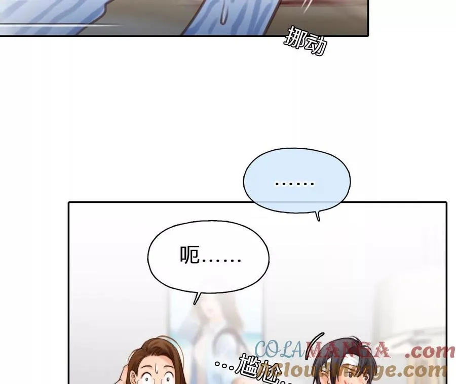 第17话：终于赚到房租！33