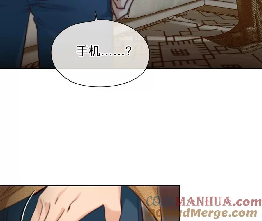 第15话：神秘大叔的礼物45