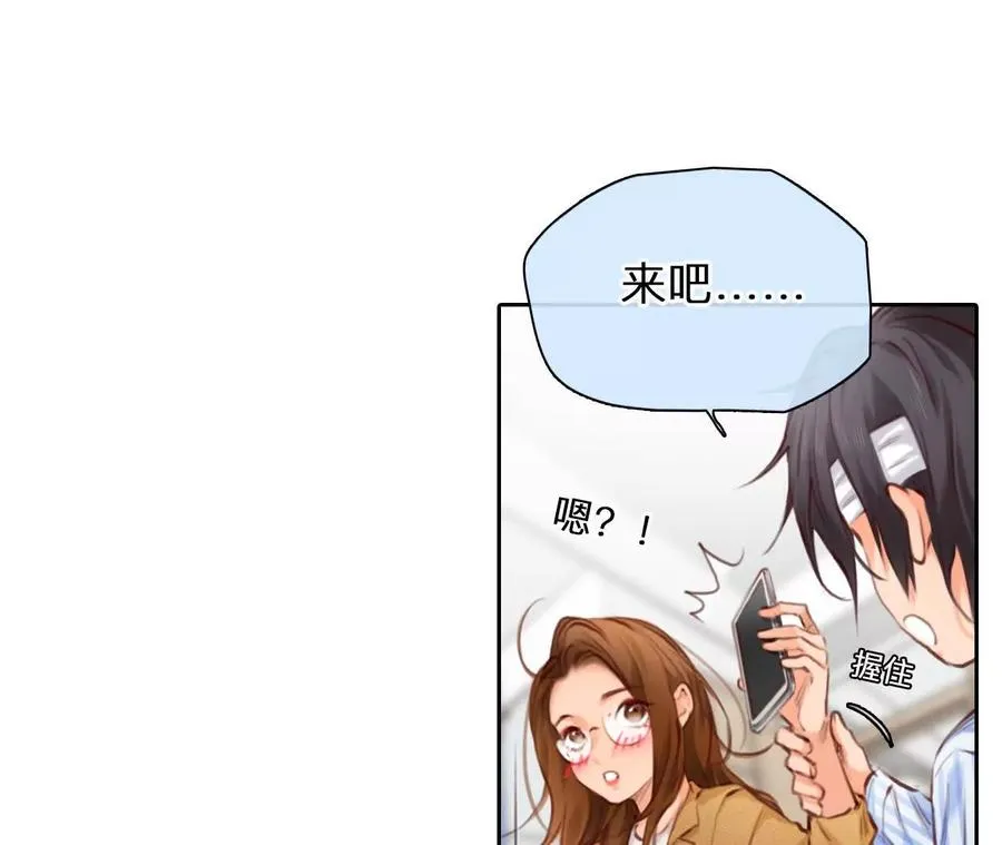 第16话：暴富的三种方式44