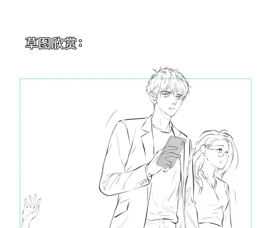 第29话：怪异的两人58