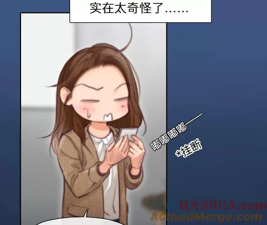 第3话：读取时间存档惩罚渣男66