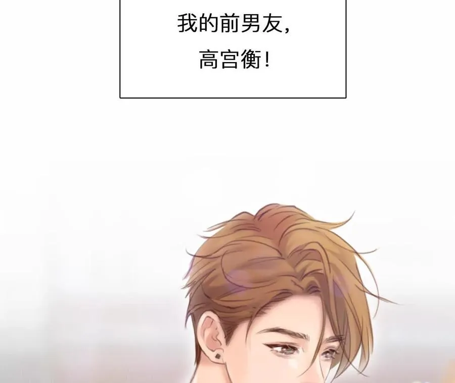 第8话：无法改变感情的走向7