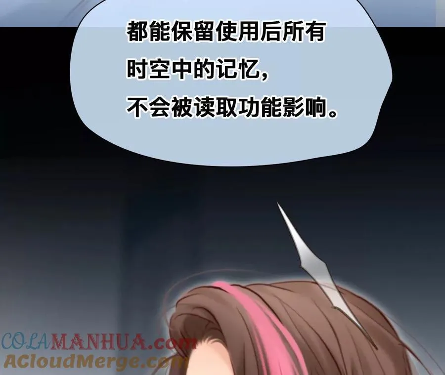 第13话：他也使用过时间存档？15