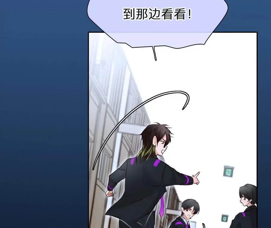 第15话：神秘大叔的礼物13