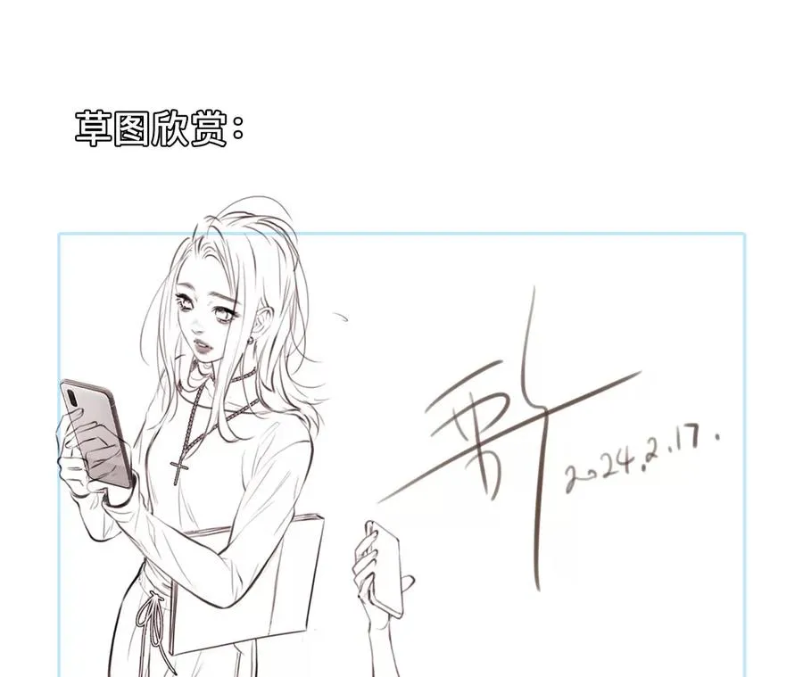 第19话：计划成功了！50