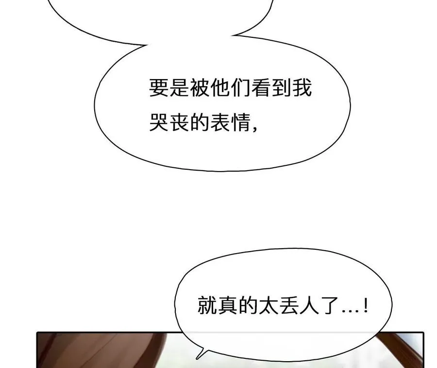 第9话：神秘男子现身7