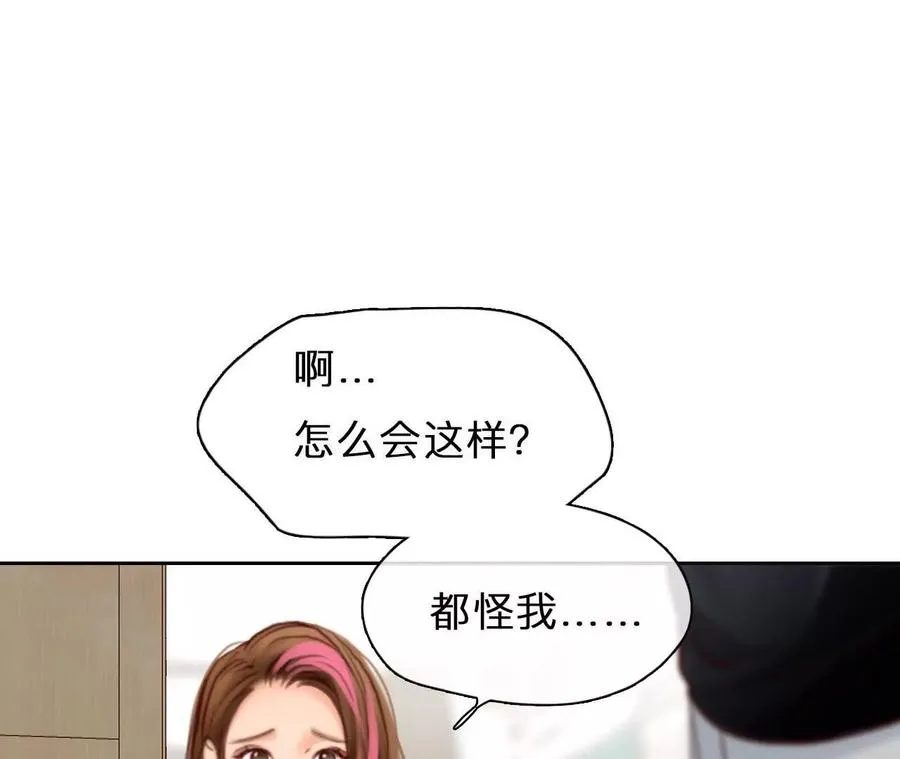 第11话：何朝暮的车祸38