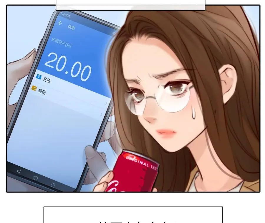 第5话：时间漫游使用规则74
