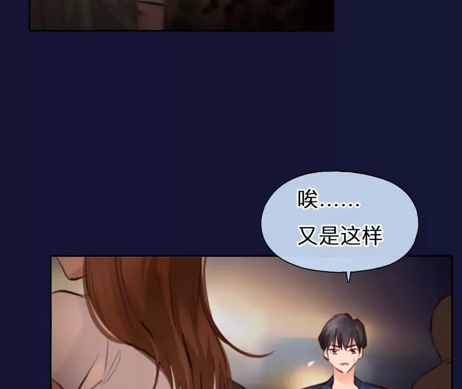 第25话：昨晚发生了什么？14