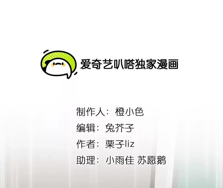 第14话：另一个使用者！1