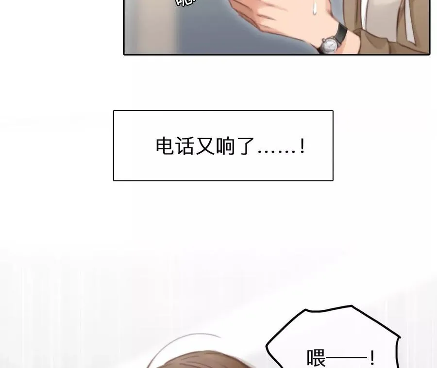 第3话：读取时间存档惩罚渣男77