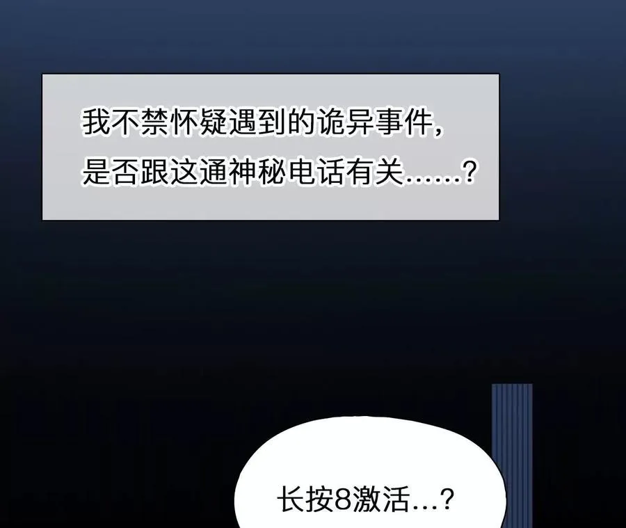 第1+2话：开启时间漫游146