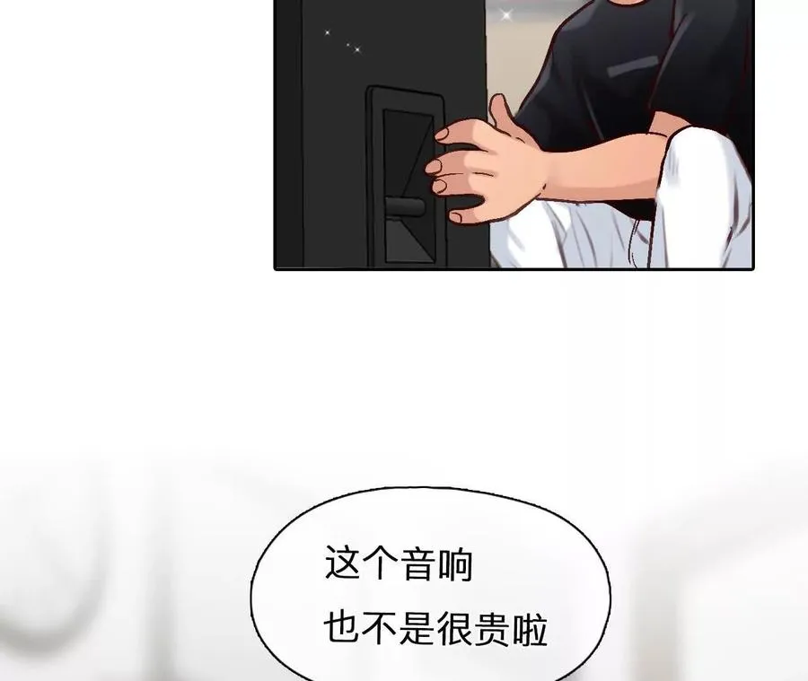 第21话：一起改变人生29