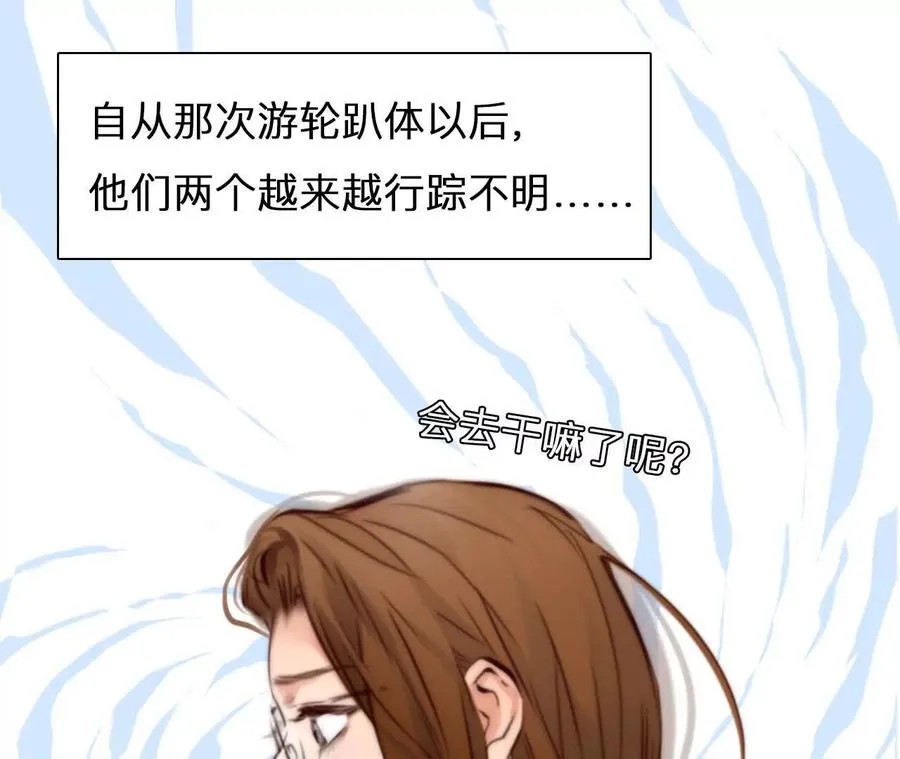 第28话：高宫衡的求助59