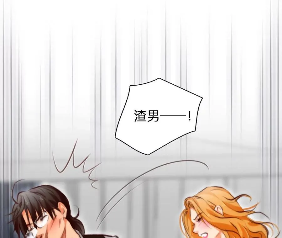 第26话：慧英去哪了？55
