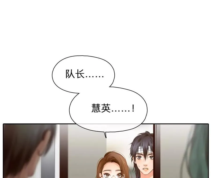 第20话：朋友的到访13