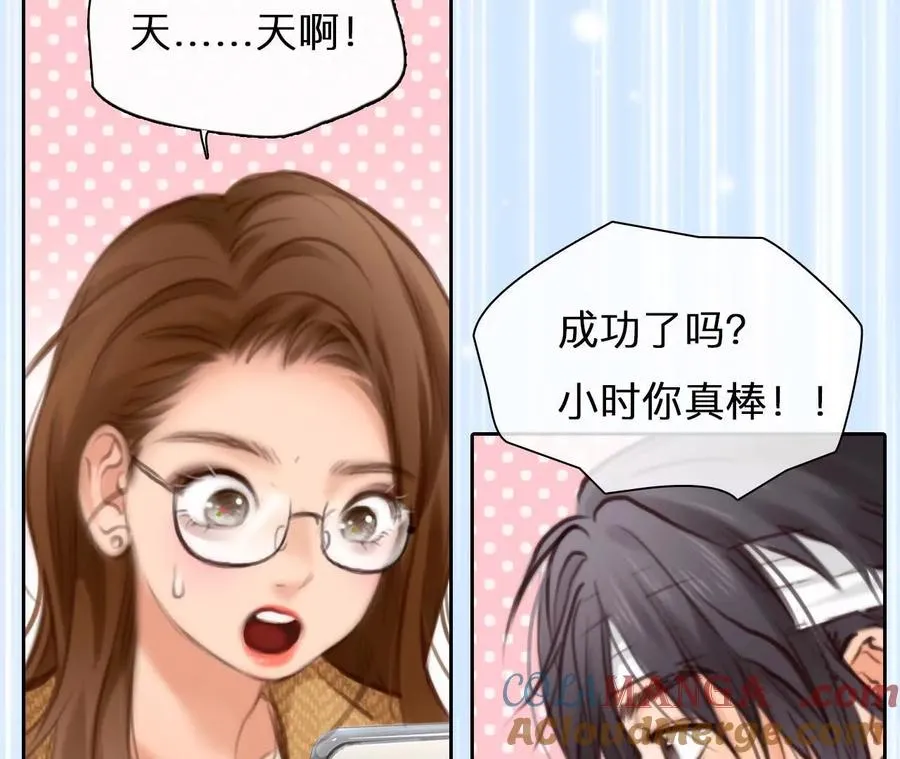 第17话：终于赚到房租！45