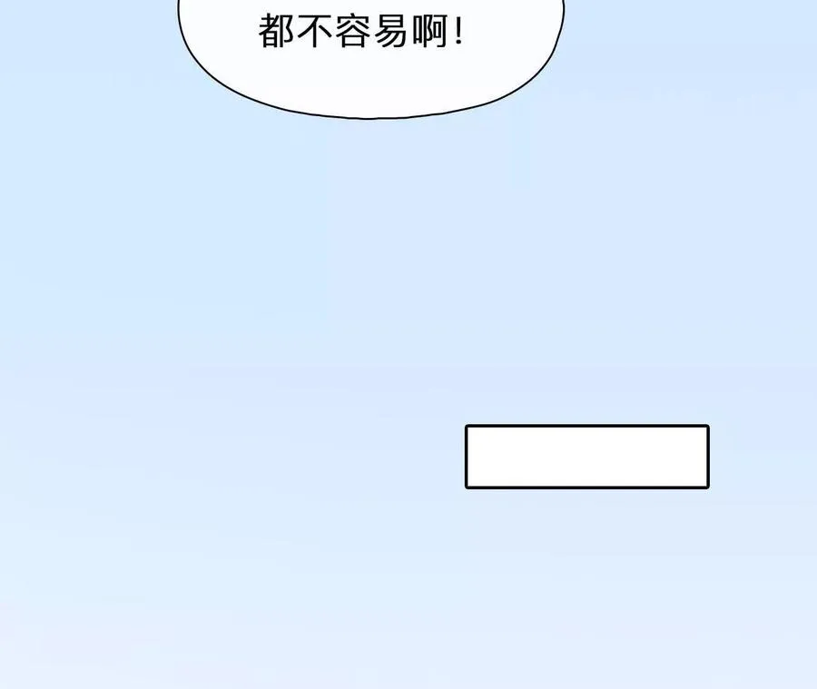 第20话：朋友的到访38