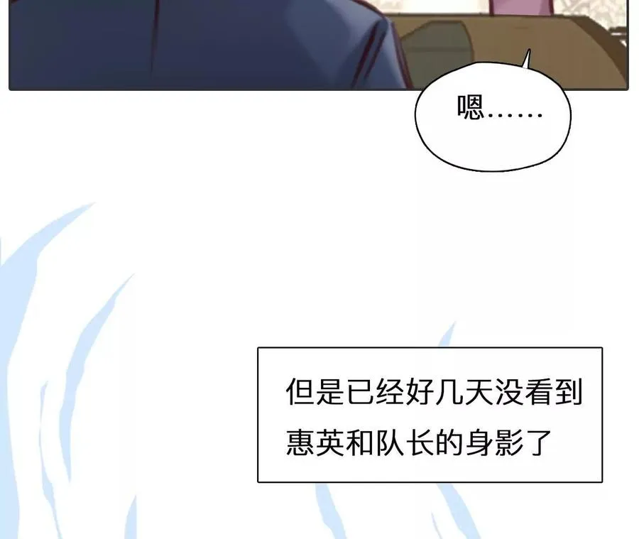 第28话：高宫衡的求助58