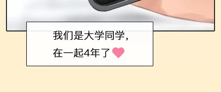 第1+2话：开启时间漫游75