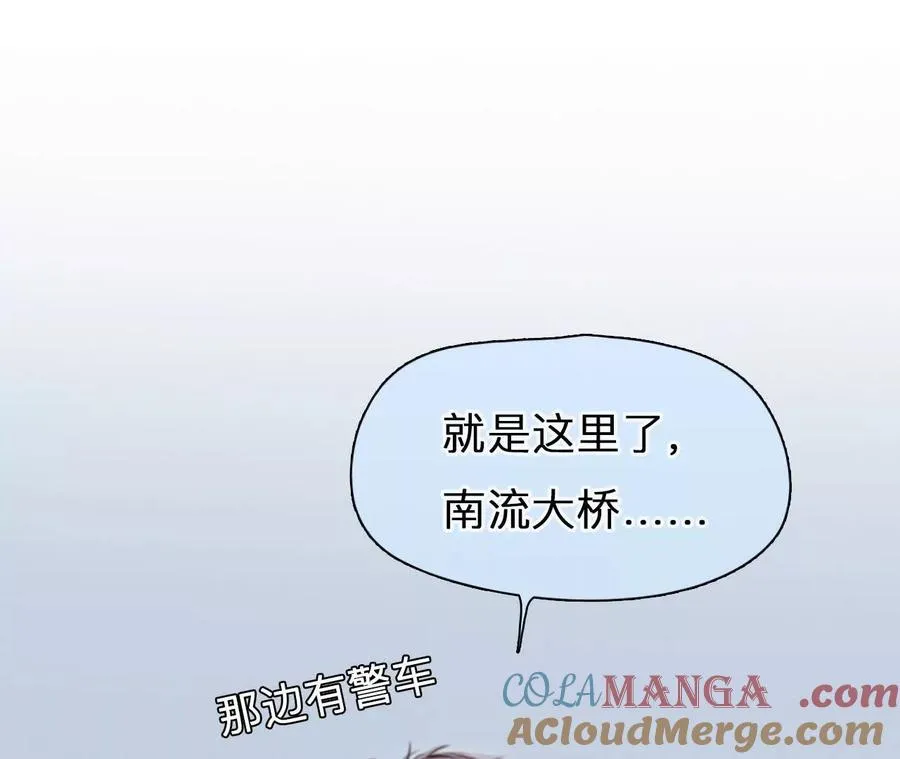 第29话：怪异的两人27