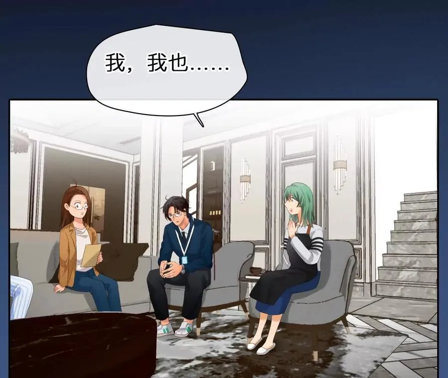 第20话：朋友的到访28